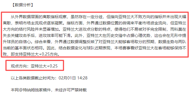 骑士迎战灰,阿伦经典时,刻盘点,米兰,MiLan,米兰官网,米兰体育官网,米兰体育下载,米兰APP