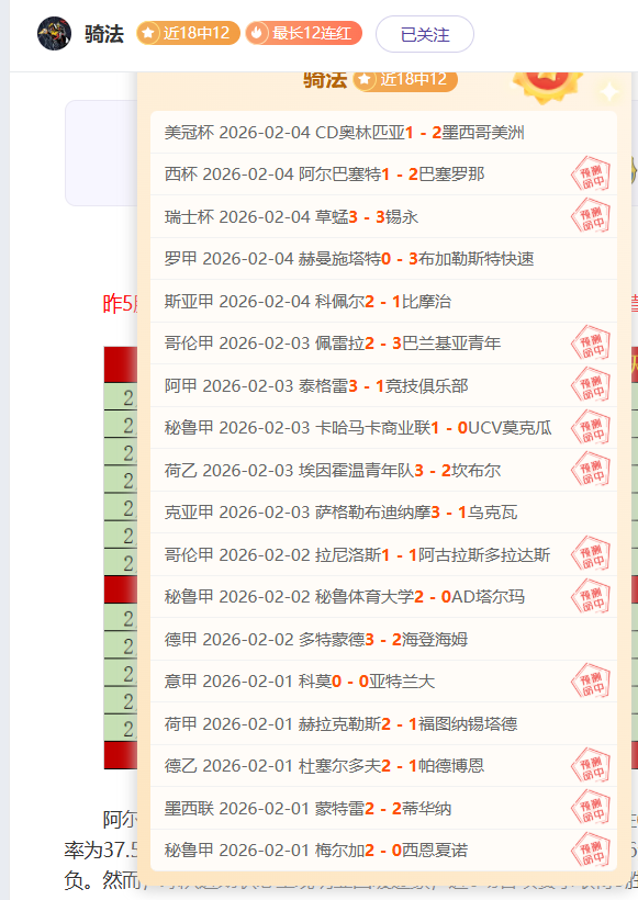 何岳基勇摘,公斤举重男,子金牌双冠,米兰,MiLan,米兰官网,米兰体育官网,米兰体育下载,米兰APP