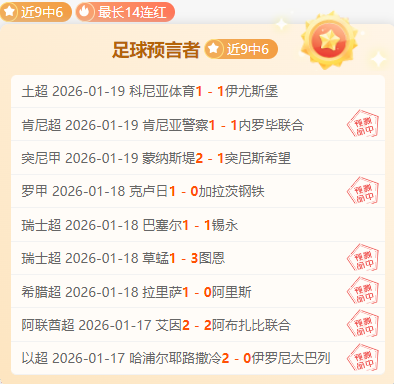 欧冠焦点对,拜仁对决圣,吉罗斯,米兰,MiLan,米兰官网,米兰体育官网,米兰体育下载,米兰APP