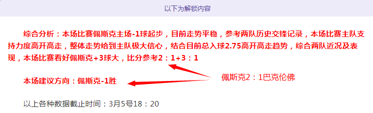 荷兰赛事连,赢四期,数据分析埃,米兰,MiLan,米兰官网,米兰体育官网,米兰体育下载,米兰APP