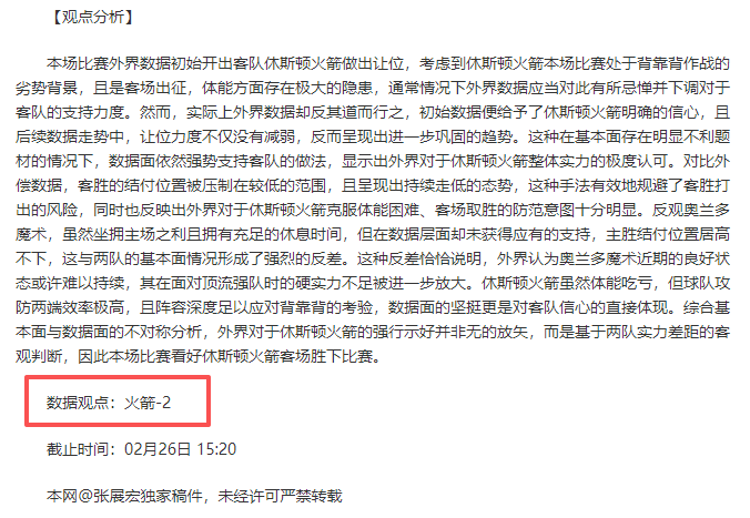 皇马欧冠,强首战力夺,客场胜利,米兰,MiLan,米兰官网,米兰体育官网,米兰体育下载,米兰APP