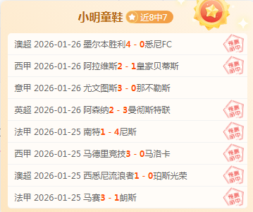 亚特兰大逆,袭夺冠意甲,罗马力克帕,米兰,MiLan,米兰官网,米兰体育官网,米兰体育下载,米兰APP