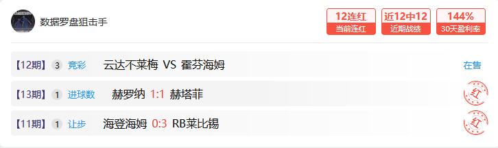 亚特兰大逆,袭夺冠意甲,罗马力克帕,米兰,MiLan,米兰官网,米兰体育官网,米兰体育下载,米兰APP