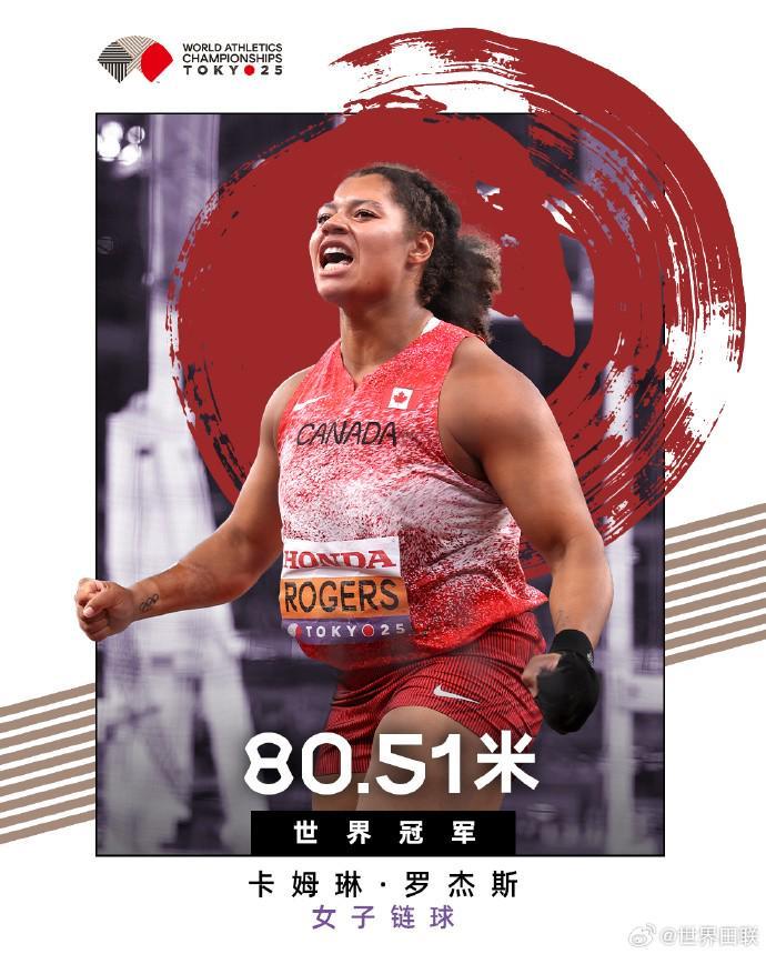 亚特兰大逆,袭夺冠意甲,罗马力克帕,米兰,MiLan,米兰官网,米兰体育官网,米兰体育下载,米兰APP