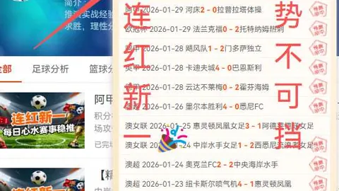 墨超烽火再燃：墨西联6连胜对决，墨超第五轮巅峰对决亮点频现！