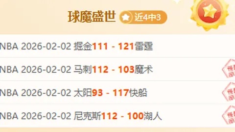 “澳网女单首轮战况：巴多萨VS王欣瑜，精彩瞬间盘点”